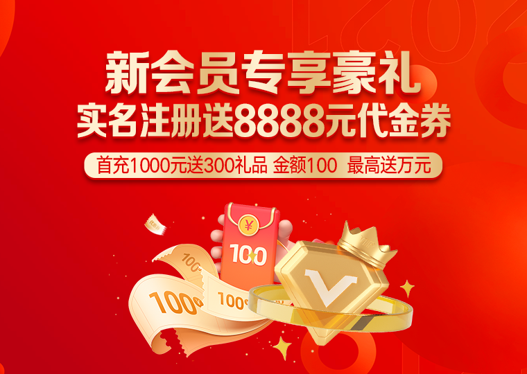 最靠谱股票配资平台 投资者必看：指数反复拉锯阶段里的杠杆资金_7273